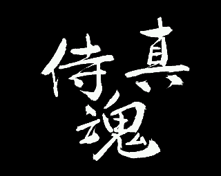 ̻